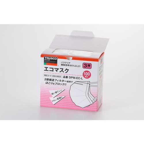 トラスコ中山 エコマスク (100枚入) DPMECL | ノジマオンライン