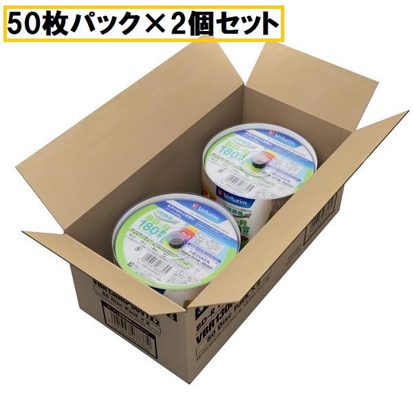 Verbatim VBR130RP50V1X2 【お得な2個セット】映像用/BD-R/50枚