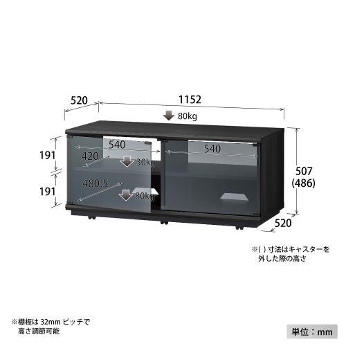 HAYAMI B-2323 オーディオラック【クローズドタイプ/ヨコ2連・3