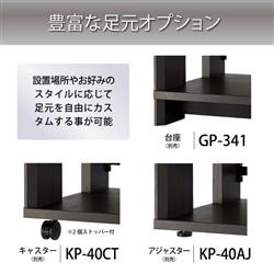 ハヤミ オーディオラック【オープンタイプ/タテ型/4段ラック/ブラウン ハヤミ オーディオラック【オープンタイプ/タテ型/4段ラック/ブラウン