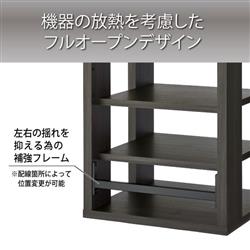 ハヤミ オーディオラック【オープンタイプ/タテ型/4段ラック/ブラウン ハヤミ オーディオラック【オープンタイプ/タテ型/4段ラック/ブラウン