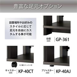 ハヤミ工産 HAMILeX G-3615 オーディオラック G-3615 オーディオラック | 製品情報 | HAMILeX（ハミレックス