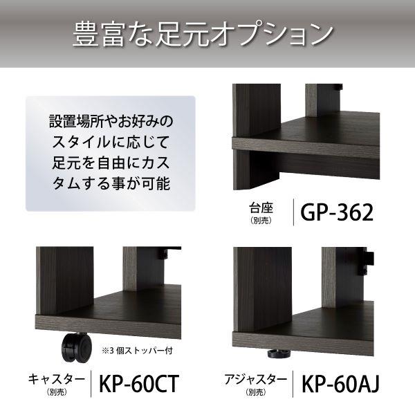 ハヤミ オーディオラック【オープンタイプ/ヨコ2連/4段ラック/ブラウン