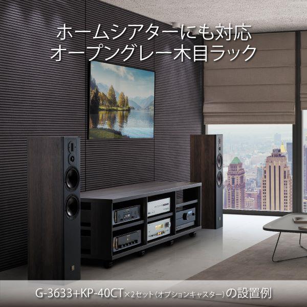 ハヤミ オーディオラック【オープンタイプ/ヨコ2連/4段ラック/ブラウン