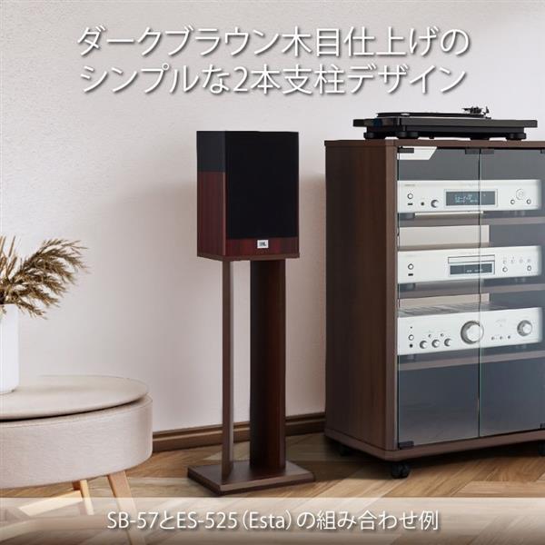 HAYAMI SB-53 スピーカースタンド【ダークブラウン木目】 | ノジマオンライン