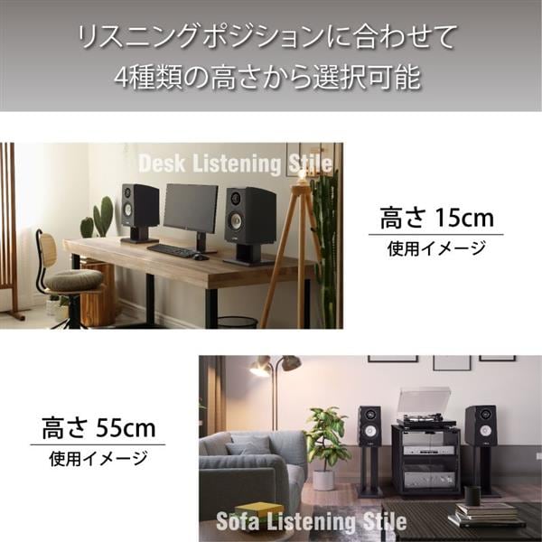 ハヤミ スピーカースタンド【マットブラック】 SB-61 | ノジマオンライン