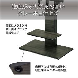 ハヤミ ～77V型対応テレビスタンド KF-970 | ノジマオンライン