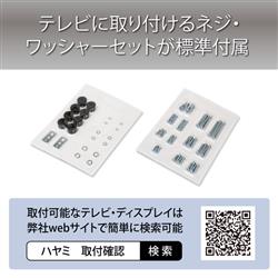 ハヤミ ～77V型対応テレビスタンド KF-970 | ノジマオンライン