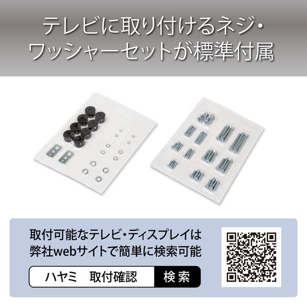 【美品】ハヤミ工産～77V型対応 自立テレビスタンドKF-970 KF-970 自立スタンド | 製品情報 | HAMILeX（ハミレックス