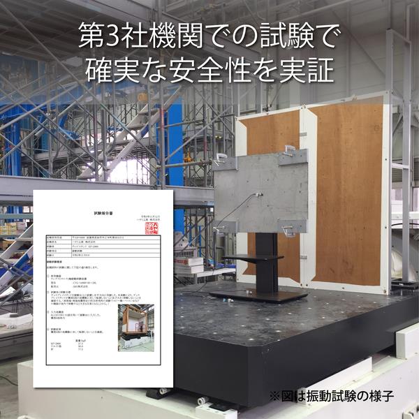 吉*祥様 ハヤミ　77V型対応テレビスタンド　KF-970 KF-970 自立スタンド | 製品情報 | HAMILeX（ハミレックス