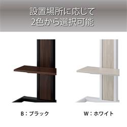 ハヤミ 壁寄スタンド【～43V型対応/4段階の高さ調節/ホワイト木目】 KF
