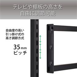 ハヤミ 自立スタンド【～55V型対応/棚板2枚付属/ダークブラウン木目