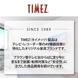 ハヤミ 自立スタンド【～55V型対応/棚板2枚付属/ダークブラウン木目