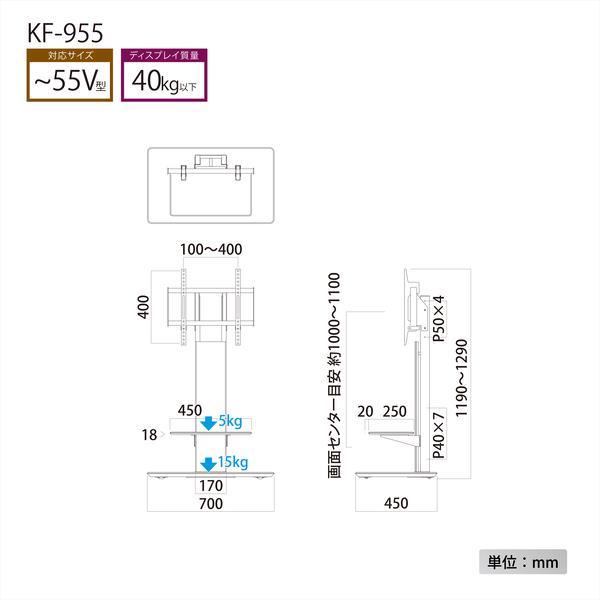 ハヤミ 自立TVスタンド【～55V型対応/自立式/低床キャスター付