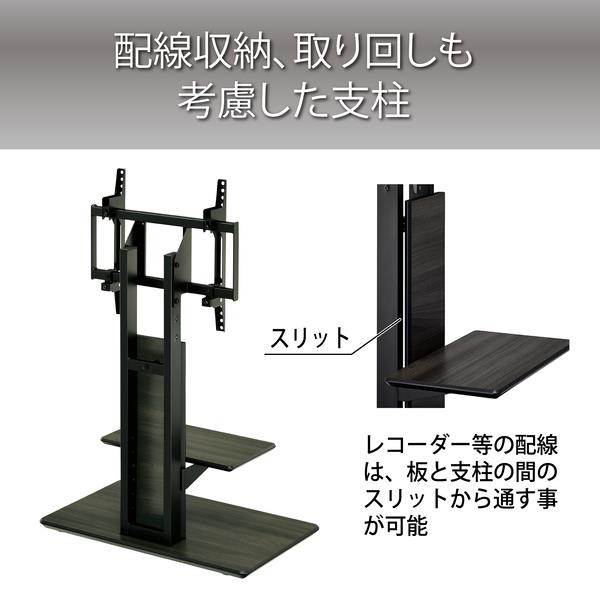 ハヤミ 自立TVスタンド【～77V型対応/自立式/低床キャスター付