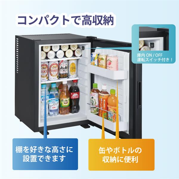 三ツ星貿易 LePremiere小型冷蔵庫[35L/1ドア右開き/ブラック