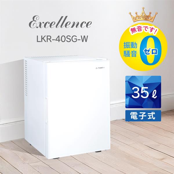 三ツ星貿易 LePremiere小型冷蔵庫[35L/1ドア右開き/ホワイト