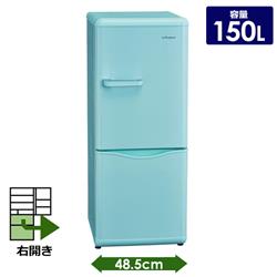Lepremiere Lkr 150 M 冷凍冷蔵庫 お洒落なレトロスタイル たっぷり収納 2ドア 右開き 150l ミント ノジマオンライン