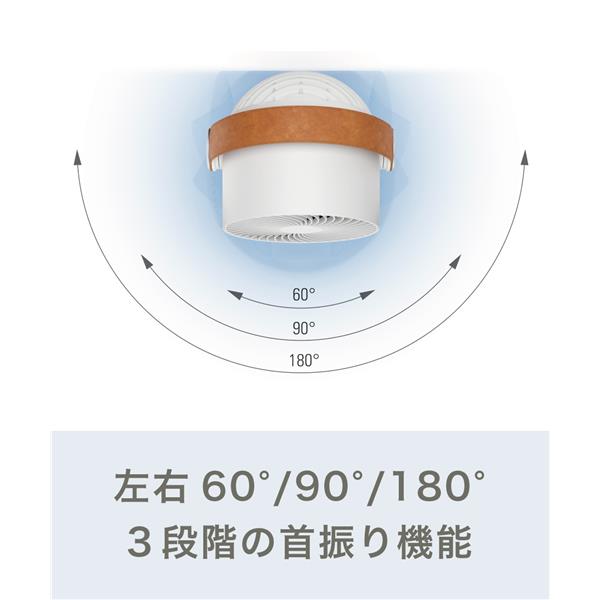 アントレックス 2445 サーキュレーター Stadler Form Leo (スタドラ