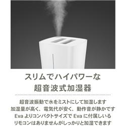 Stadler Form 超音波式加湿器 [Stadler Form（スタドラーフォーム