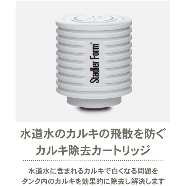 Stadler Form 超音波式加湿器 [Stadler Form（スタドラーフォーム