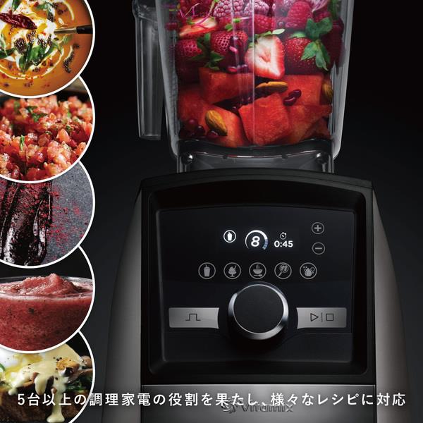 Vitamix バイタミックスAscent3500i ステンレスシルバー 1.4Lウェット