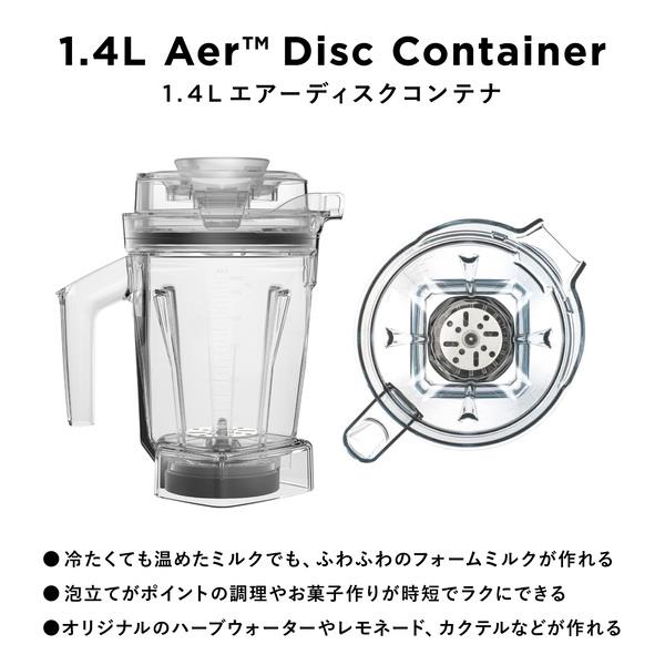 Vitamix Ascent3500iS_AIRSET バイタミックスAscent3500i ステンレスシルバー 1.4Lエアーコンテナセット |  ノジマオンライン