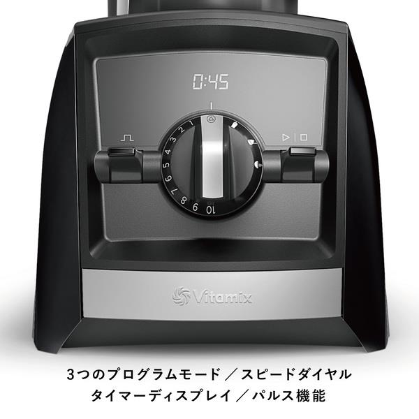 Vitamix バイタミックスAscent2500i ホワイト 1.4Lドライコンテナ