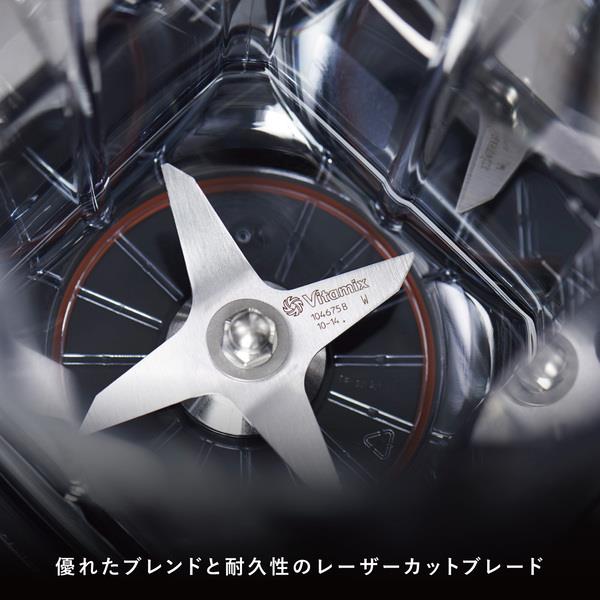 Vitamix バイタミックスAscent2500i ホワイト 1.4Lドライコンテナ