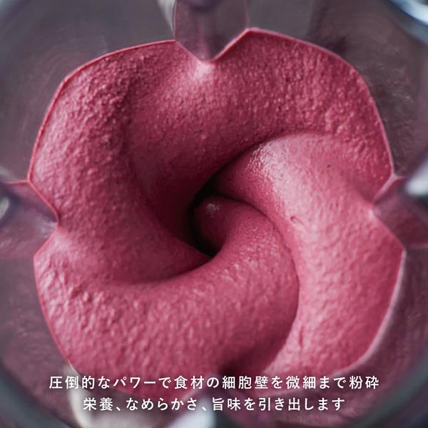 Vitamix バイタミックスAscent2500i ホワイト 1.4Lドライコンテナ
