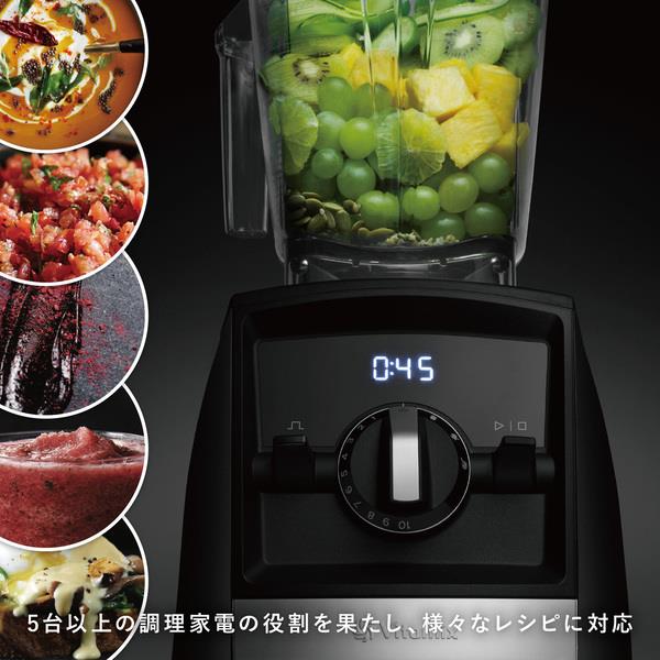 Vitamix バイタミックスAscent2500i ホワイト 1.4Lドライコンテナ