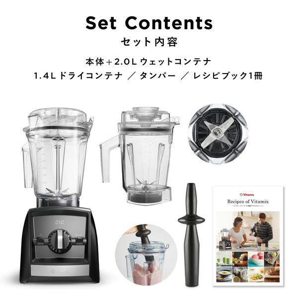 Vitamix レッド ブレンダー 10段階速度調整 【公式通販】