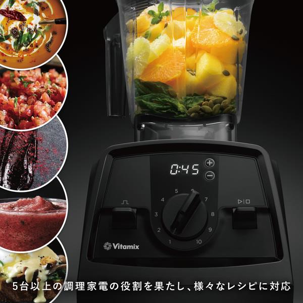 Vitamix バイタミックスVitamix V1200i ブラック 1.4Lウェットコンテナ