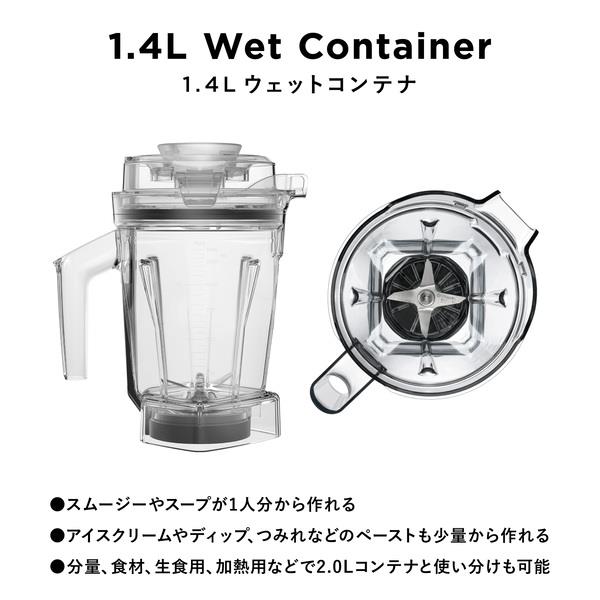 Vitamix バイタミックス V1200i ホワイト Vitamix バイタミックス
