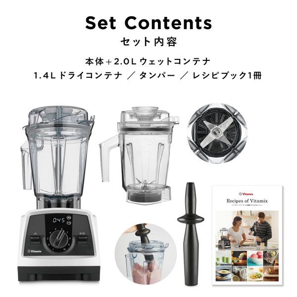 Vitamix バイタミックスVitamix V1200i ホワイト 1.4Lドライコンテナ