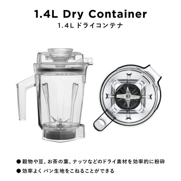 Vitamix ミキサー V1200i ホワイト