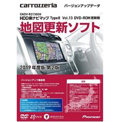 カロッツェリア CNDV-R21300H