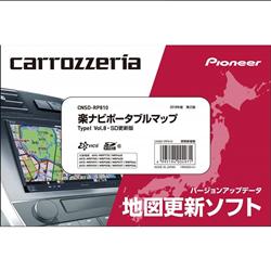 カロッツェリア CNSD-RP810