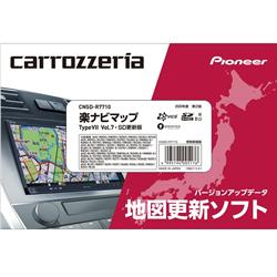 カロッツェリア CNSD-R7710