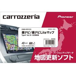 カロッツェリア CNSD-R51010