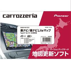 カロッツェリア CNSD-R41010