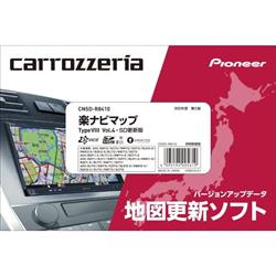 カロッツェリア CNSD-R8410