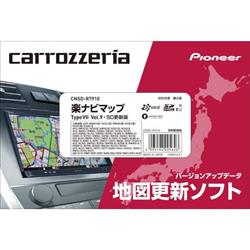 カロッツェリア CNSD-R7910