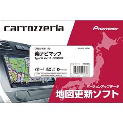 カロッツェリア CNSD-R61110