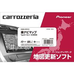 カロッツェリア CNSD-R9210