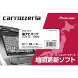 Pioneer CNSD-R71010 楽ナビマップ【TypeVII/Vol.10/SD更新版】 | ノジマオンライン