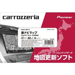 カロッツェリア CNSD-R8510