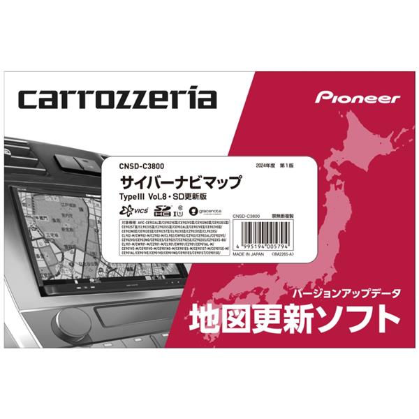 Pioneer CNSD-C3800 バージョンアップソフト【サイバーナビ用/ TypeⅢ Vol.8・SD更新版】 | ノジマオンライン