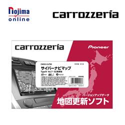 カロッツェリア CNSD-C4700