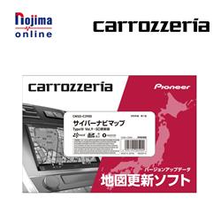 カロッツェリア CNSD-C3900